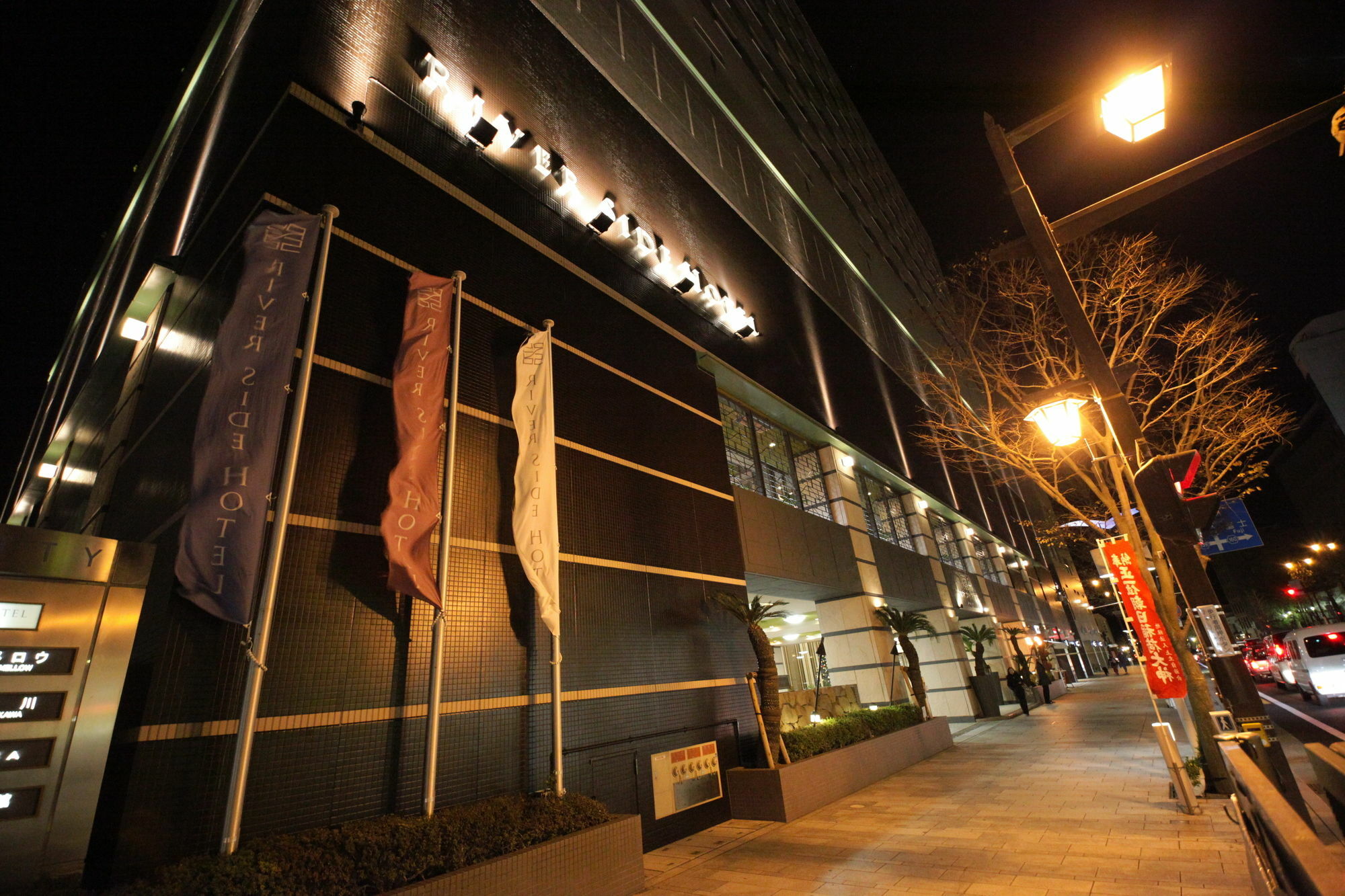 River Side Hotel 4*